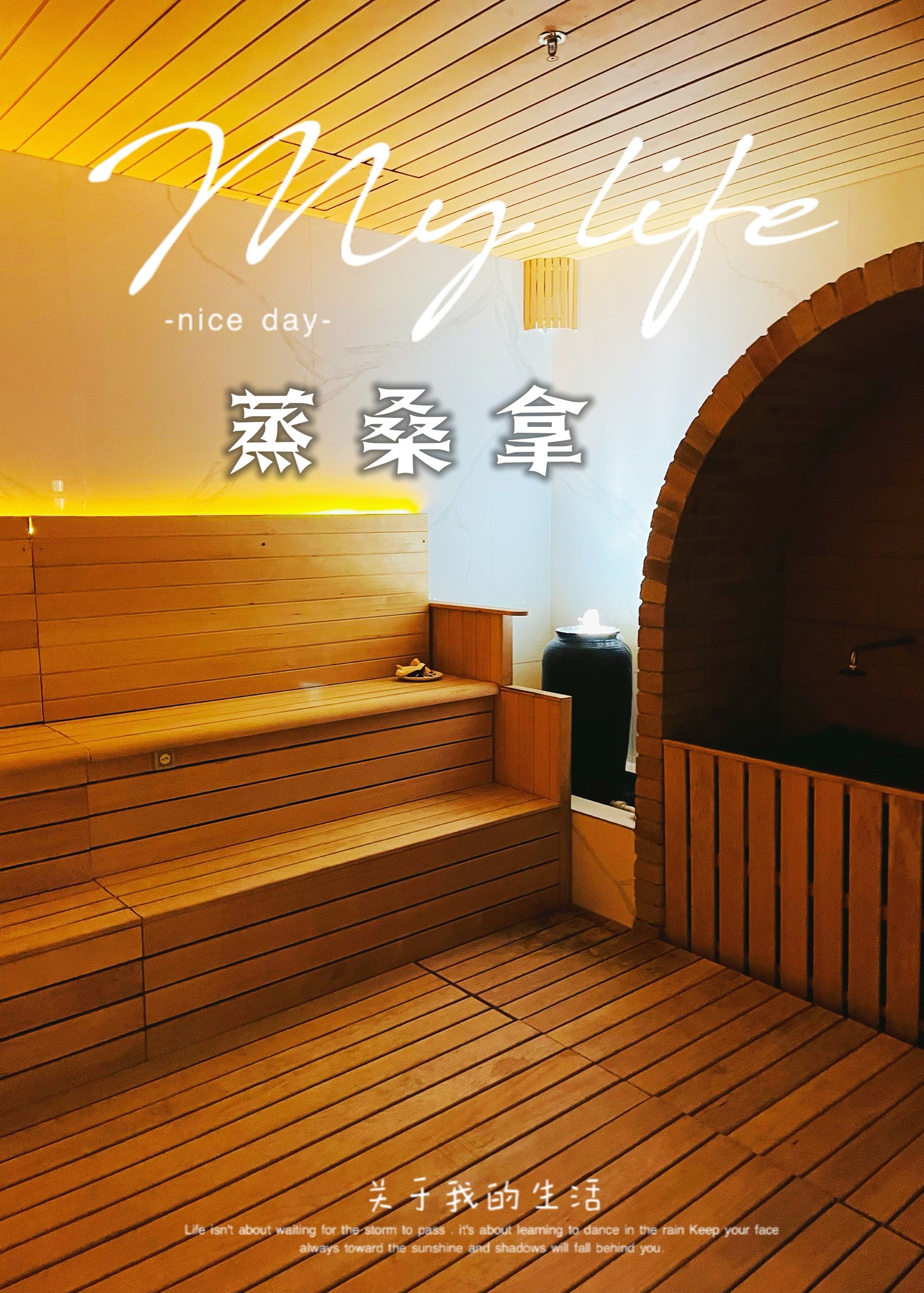南宁桑拿实测10+门店，揭秘青秀/西乡塘高性价比宝藏店！